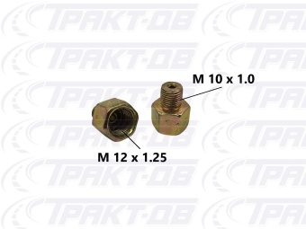Переходник (внутренняя резьба) -штуцер 12х1,25-10х1,0 94991, ВРШ1210-1